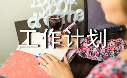一周篮球训练计划表怎么写的_0